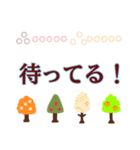 よく使う言葉・紅葉編（個別スタンプ：19）