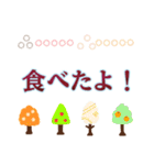 よく使う言葉・紅葉編（個別スタンプ：20）