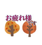 よく使う言葉・紅葉編（個別スタンプ：25）