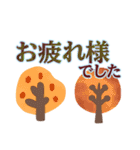 よく使う言葉・紅葉編（個別スタンプ：26）