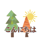 よく使う言葉・紅葉編（個別スタンプ：30）