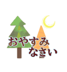 よく使う言葉・紅葉編（個別スタンプ：32）