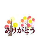 よく使う言葉・紅葉編（個別スタンプ：33）