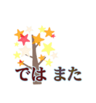 よく使う言葉・紅葉編（個別スタンプ：40）