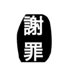 ちょっとしか使えない物（個別スタンプ：3）