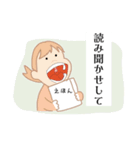 なにきた一覧（個別スタンプ：9）