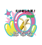 バナナLINEスタンプ、yamami（個別スタンプ：2）