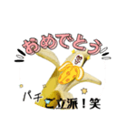 バナナLINEスタンプ、yamami（個別スタンプ：3）