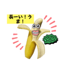 バナナLINEスタンプ、yamami（個別スタンプ：4）