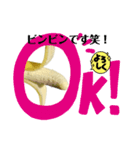 バナナLINEスタンプ、yamami（個別スタンプ：7）