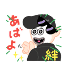 バナナLINEスタンプ、yamami（個別スタンプ：8）