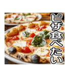 美味しいピザが食べたいな【飛び出す】（個別スタンプ：1）