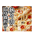美味しいピザが食べたいな【飛び出す】（個別スタンプ：3）