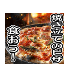 美味しいピザが食べたいな【飛び出す】（個別スタンプ：4）