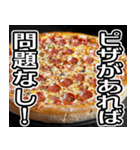 美味しいピザが食べたいな【飛び出す】（個別スタンプ：12）