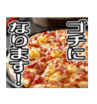 美味しいピザが食べたいな【飛び出す】（個別スタンプ：15）