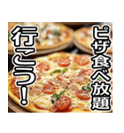 美味しいピザが食べたいな【飛び出す】（個別スタンプ：17）