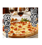美味しいピザが食べたいな【飛び出す】（個別スタンプ：18）