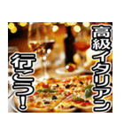 美味しいピザが食べたいな【飛び出す】（個別スタンプ：19）
