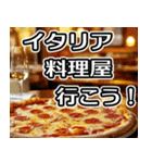 美味しいピザが食べたいな【飛び出す】（個別スタンプ：20）