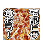 美味しいピザが食べたいな【飛び出す】（個別スタンプ：21）