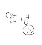 손으로 쓴 한글(手書きハングル)（個別スタンプ：1）