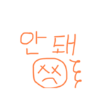손으로 쓴 한글(手書きハングル)（個別スタンプ：6）