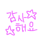 손으로 쓴 한글(手書きハングル)（個別スタンプ：7）