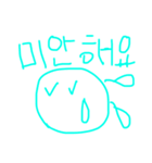 손으로 쓴 한글(手書きハングル)（個別スタンプ：8）