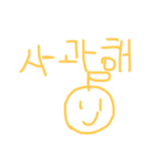 손으로 쓴 한글(手書きハングル)（個別スタンプ：10）