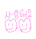 손으로 쓴 한글(手書きハングル)（個別スタンプ：12）