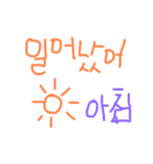 손으로 쓴 한글(手書きハングル)（個別スタンプ：13）