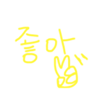 손으로 쓴 한글(手書きハングル)（個別スタンプ：14）