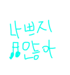 손으로 쓴 한글(手書きハングル)（個別スタンプ：15）