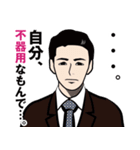 昭和の死語のLINEスタンプ 4（個別スタンプ：1）