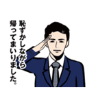 昭和の死語のLINEスタンプ 4（個別スタンプ：2）