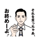 昭和の死語のLINEスタンプ 4（個別スタンプ：3）