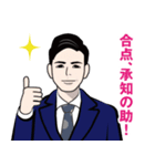 昭和の死語のLINEスタンプ 4（個別スタンプ：4）