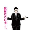 昭和の死語のLINEスタンプ 4（個別スタンプ：7）