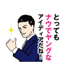 昭和の死語のLINEスタンプ 4（個別スタンプ：10）