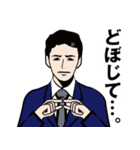 昭和の死語のLINEスタンプ 4（個別スタンプ：11）