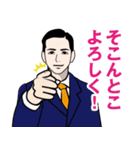 昭和の死語のLINEスタンプ 4（個別スタンプ：12）