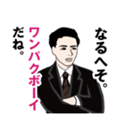 昭和の死語のLINEスタンプ 4（個別スタンプ：13）