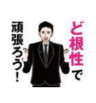 昭和の死語のLINEスタンプ 4（個別スタンプ：14）