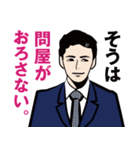 昭和の死語のLINEスタンプ 4（個別スタンプ：15）