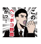 昭和の死語のLINEスタンプ 4（個別スタンプ：16）