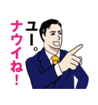 昭和の死語のLINEスタンプ 4（個別スタンプ：17）