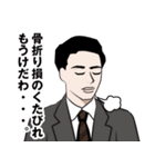 昭和の死語のLINEスタンプ 4（個別スタンプ：21）