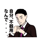 昭和の死語のLINEスタンプ 4（個別スタンプ：23）