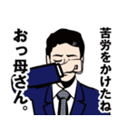 昭和の死語のLINEスタンプ 4（個別スタンプ：24）